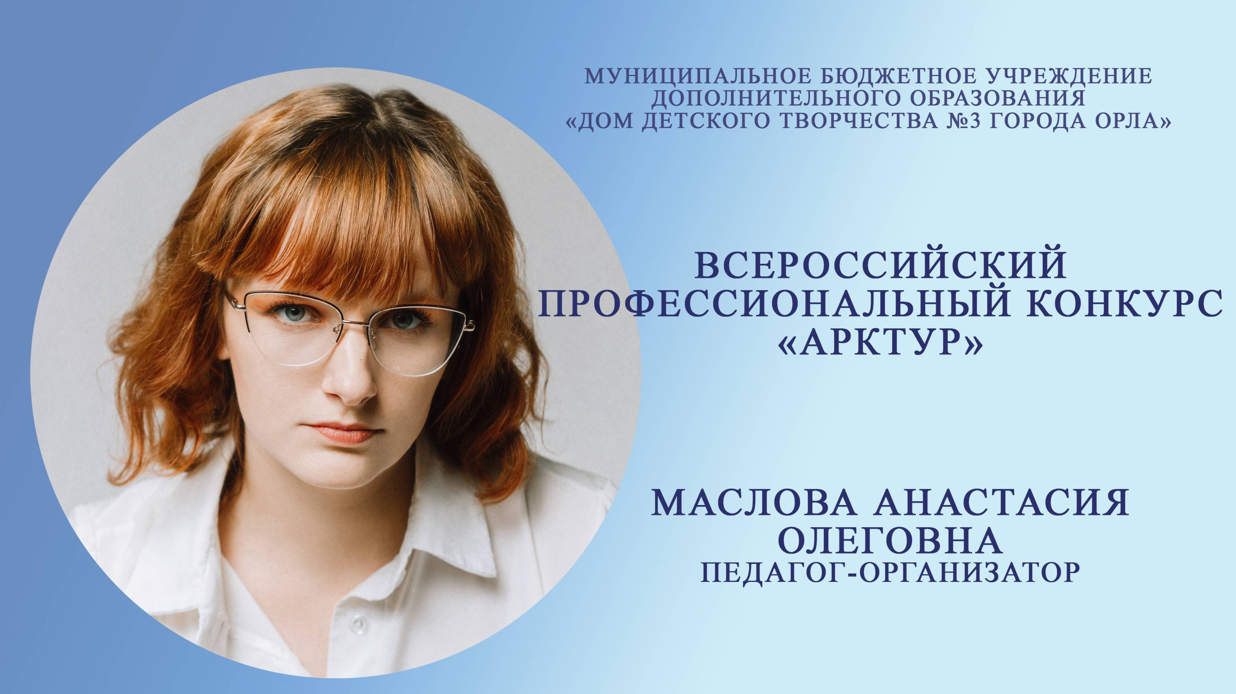 Квн учителей визитная карточка