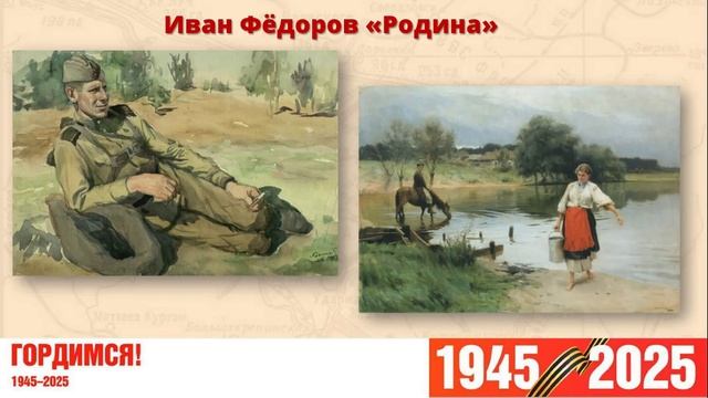 Донские писатели о войне и Победе