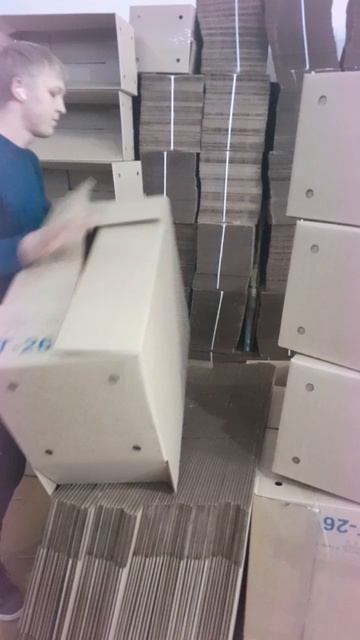 на три два раз