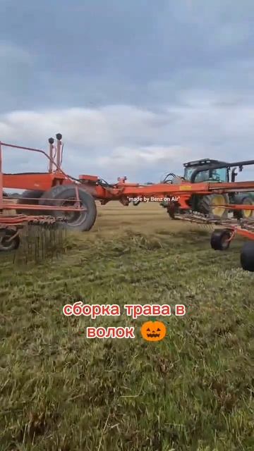 Собирает траву в волок🚜🐯🐯