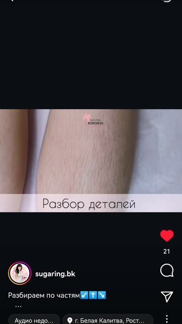 SVID_20250130_112747_1.mp4
