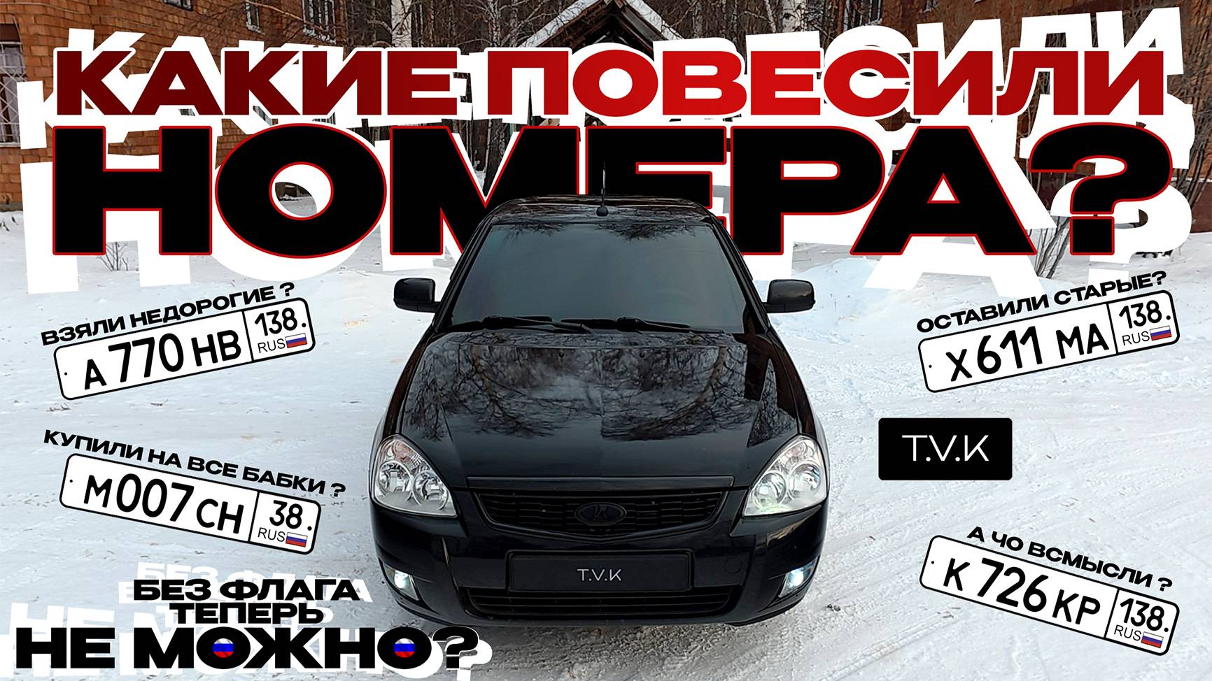 ТЫСЯЧА КИЛОМЕТРОВ РАДИ ЭТОГО ????!!!