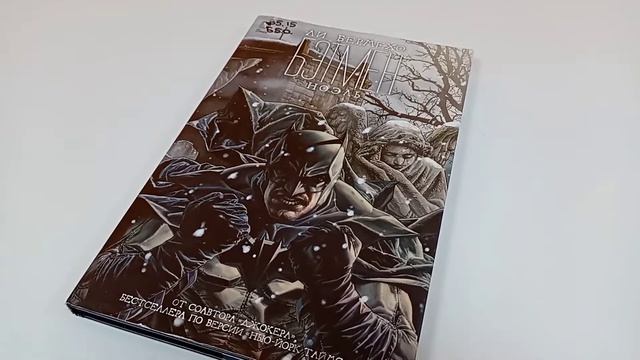 КнигоТОП. Что почитать для новогоднего настроения?