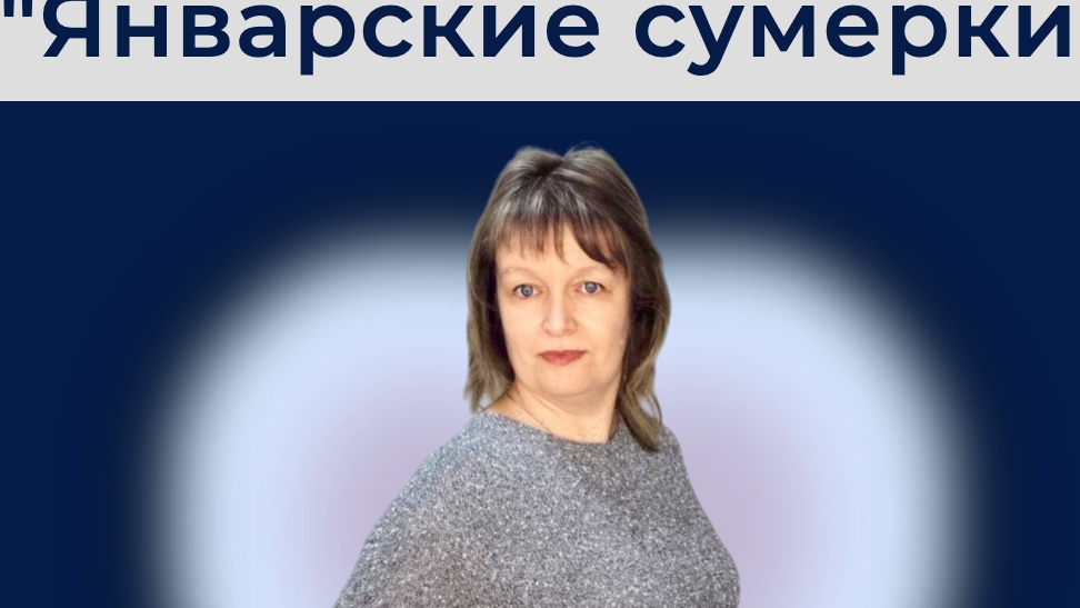 ОСТАЛОСЬ ДВА ДНЯ.  ПРИСОЕДИНЯЙТЕСЬ