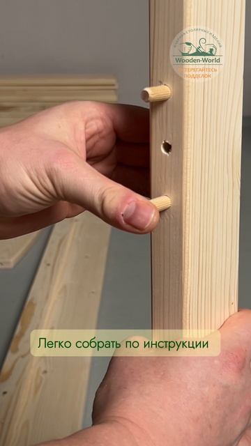 Кровать детская с бортиком классическая