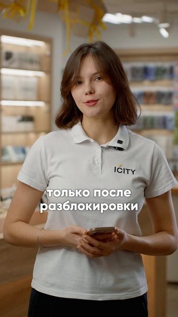 Хотите защитить свой iPhone от кражи?