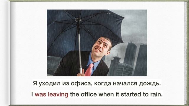 Уровень 2. Урок 10. Your English Trainer. Интенсив курс для начинающих