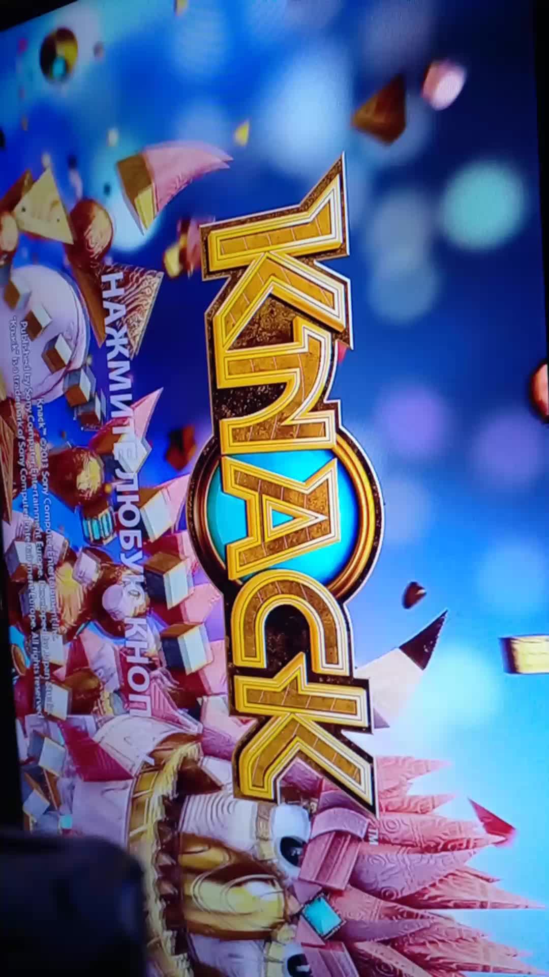 KnAcK 1