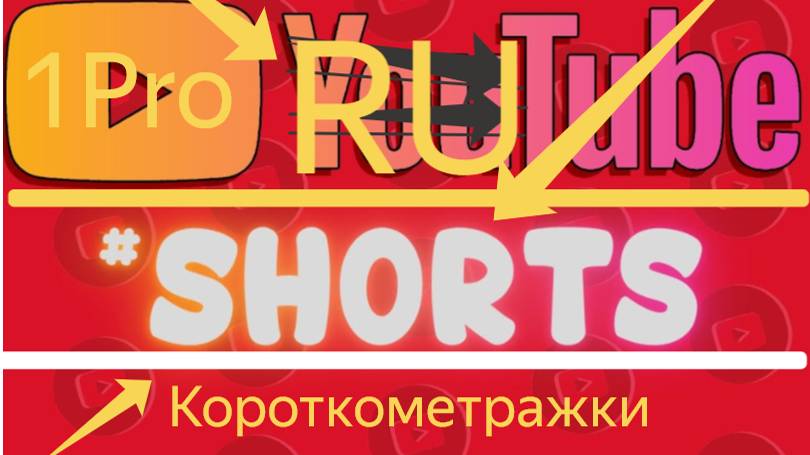 Ловушка для тараканов