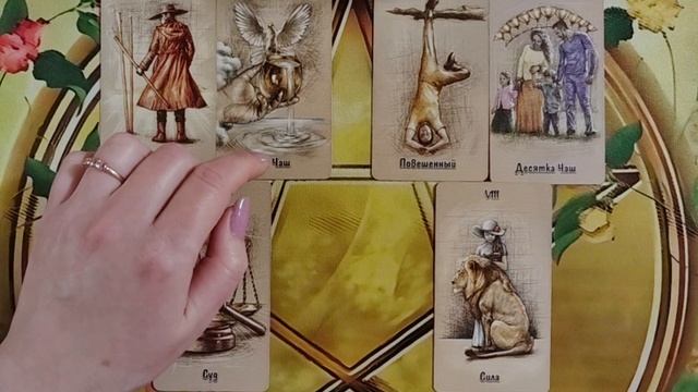 🤔⁉️🤔Какие перспективы для Вас в этих отношениях?🤨♠️🤨