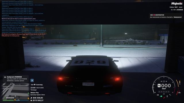 Grand Theft Auto V 2025.01.30 - 22.07.38.03.DVR