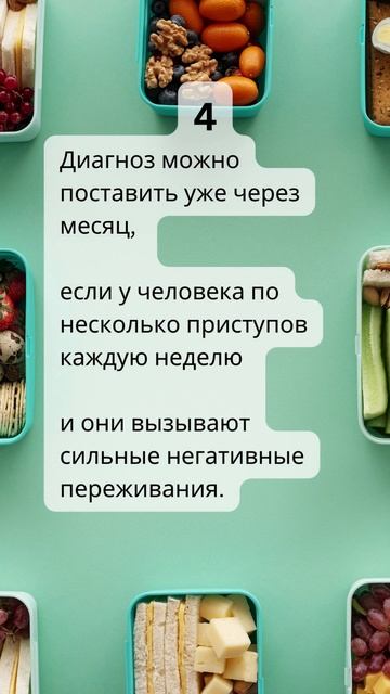9 фактов о переедании, которое не возможно остановить #shorts