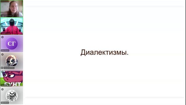 Русский язык 6 класс урок2. Минигруппы2 30.01.2025