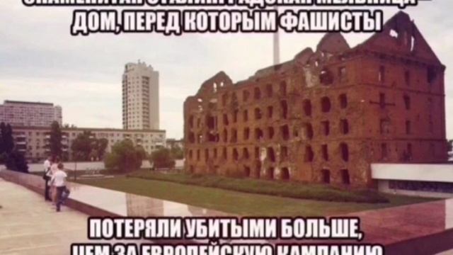 Не забывайте этого!