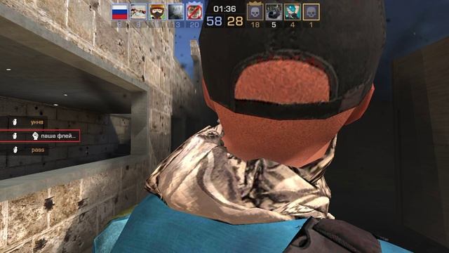 стендофф
