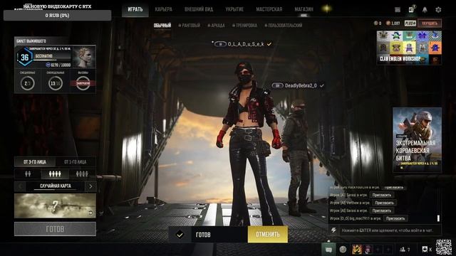 PUBG online