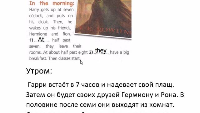 SPOTLIGHT 5 рабочая тетрадь страница 41