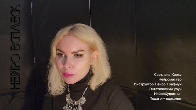 Из мира  Нейро.
Что важно знать.