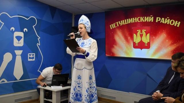 Презентация Петушинского района 29.01.25г