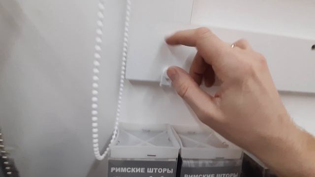 Рулонка болтается Вот что надо делать