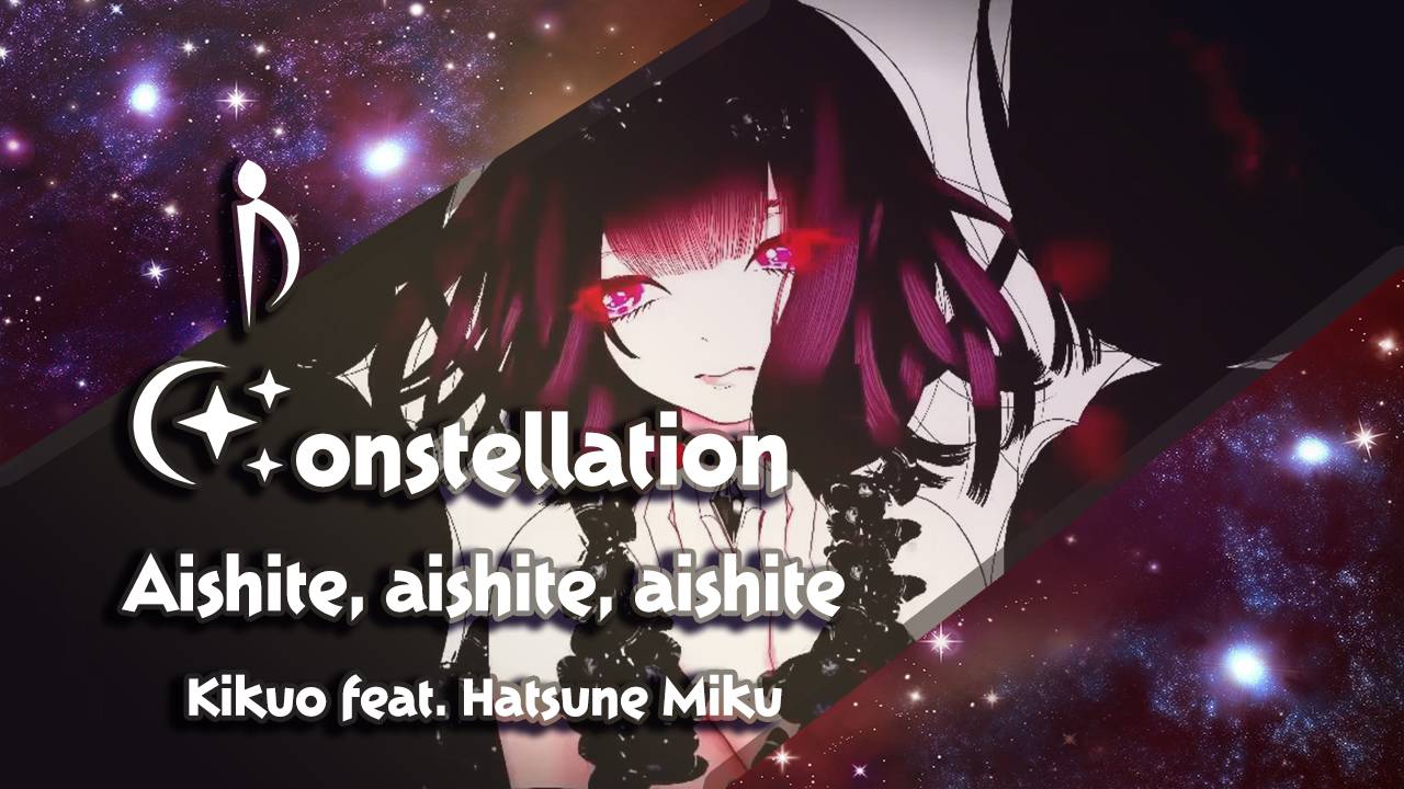 [Constellation: Usagi Fuko] Kikuo feat. Hatsune Miku - Aishite, aishite, aishite (rus cover)