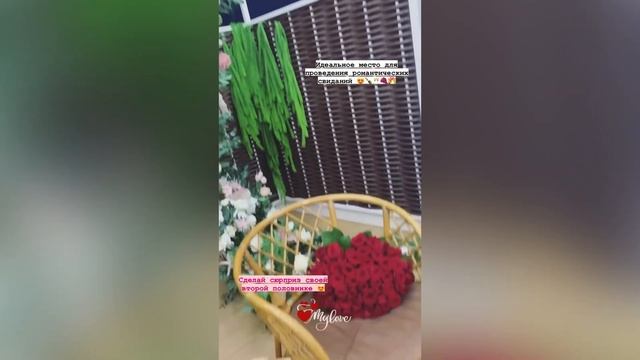 Свидание на прекрасной террасе в районе ТЦ Ультра.