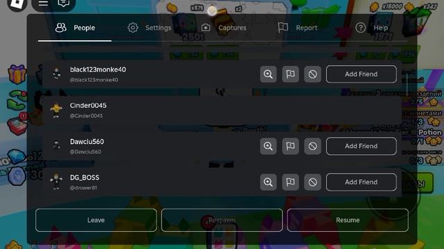 Merenti и Roblox.
Играем в pet simulator 99!