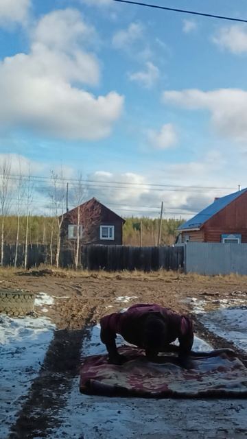 тренировка