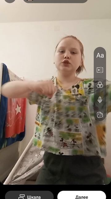 тренд