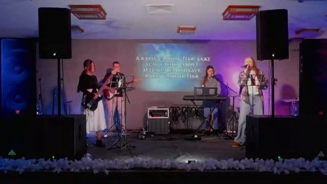 Буду славить Тебя (cover)