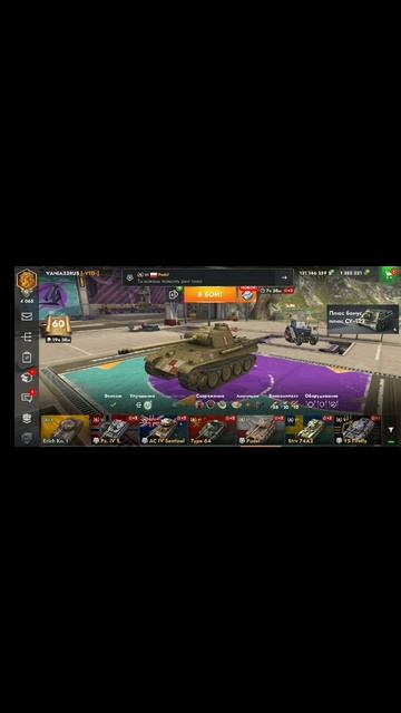 Tanks Blitz продажа премиум танков за голду