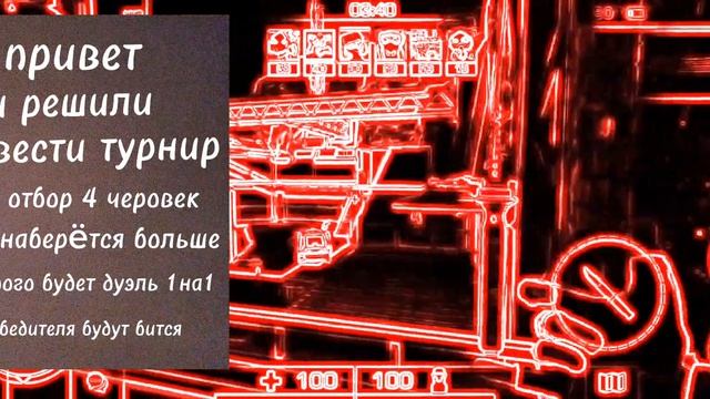 даты,будте на связи
