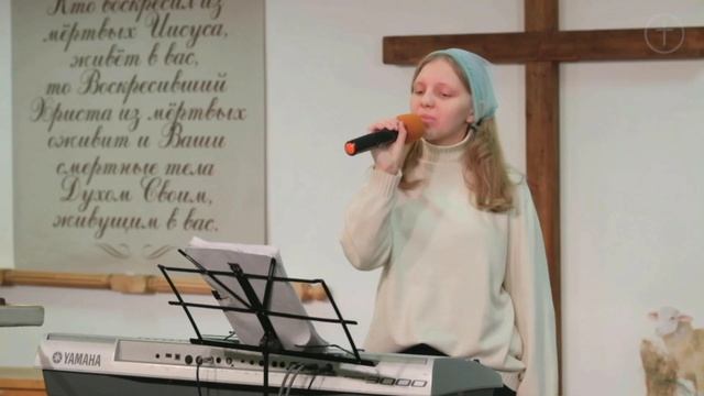Воскресное Богослужение _ 26.01.25._ Приди ко мне когда на сердце больно _ христианская песня