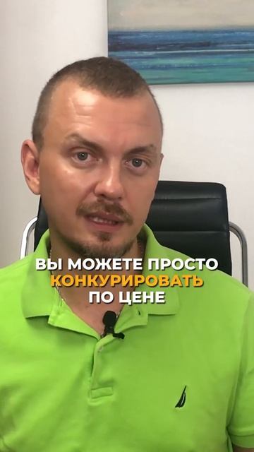 Без рекламы ваш товар не купят? Как продавать на Амазон? #Shorts