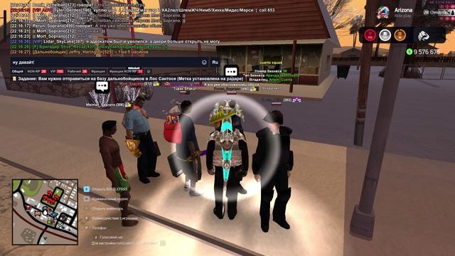 Arizona RP 2025-01-30 22-13-18