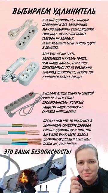 ВЫБИРАЙ ПРАВИЛЬНО!