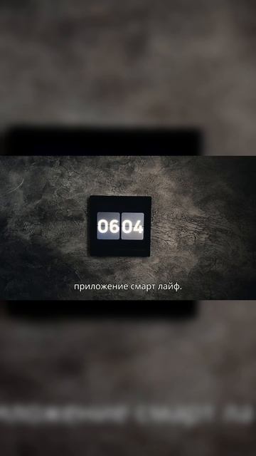 Сенсорная панель и хаб ZigBeeTuya