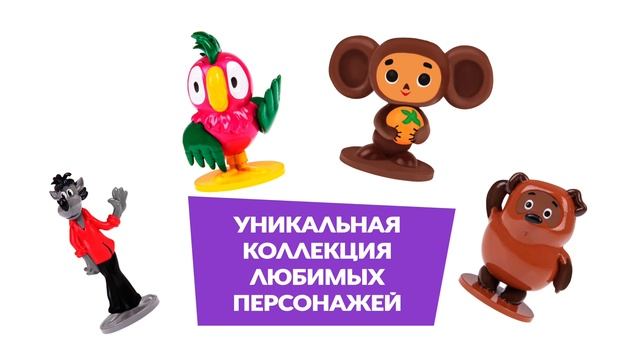 Ролик ШЯ 2025