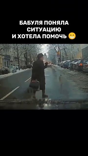 собрался помочь людям а им помощь не нужна