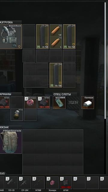 Как Поймать Баг В Начале Рейда #tarkovtips #tarkov #escapefromtarkov
