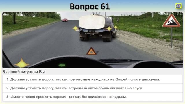 Билет 23 вопрос 11