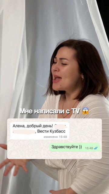 Интервью со мной на телеканале «Вести Кузбасс»