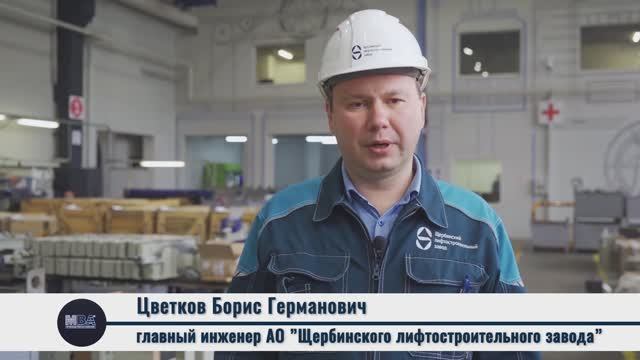 Видеоотзыв о промышленных рулонных воротах МВА с профилем AL-120 от ЩЛЗ . Импортозамещение в деле.