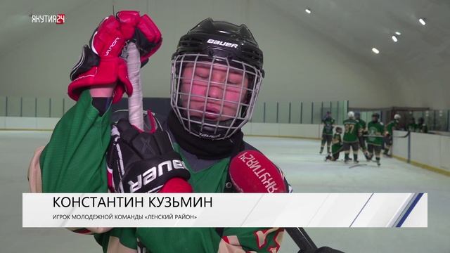 Секция по хоккею