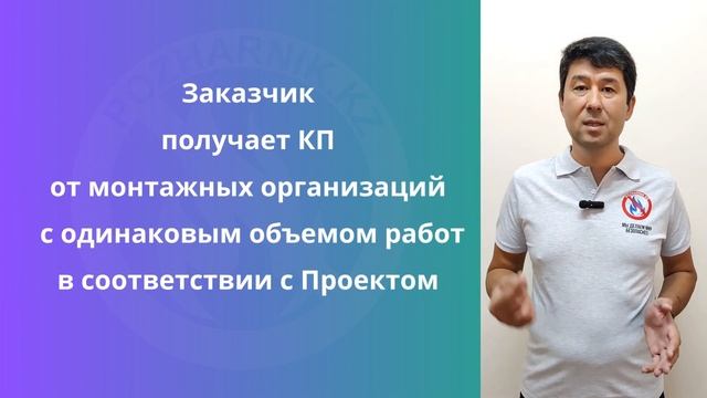 Пожарная сигнализация Казахстан видео 2 из 3-х #пожарнаясигнализация #пожарка #пожарнаябезопасность