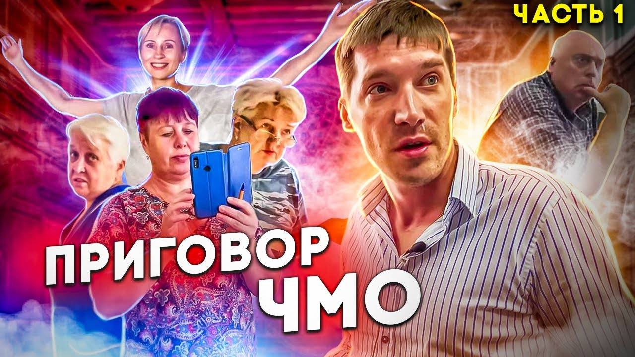 ⚡1| ВЫНЕС УПРАВЛЕНИЮ ПРИГОВОР "Ч.М.О" /НЕТ УДОСТОВЕРЕНИЯ / ВАМ СКАЗАЛИ ВЫ СВОБОДНЫ /РОЗЫСК МАРКОВОЙ