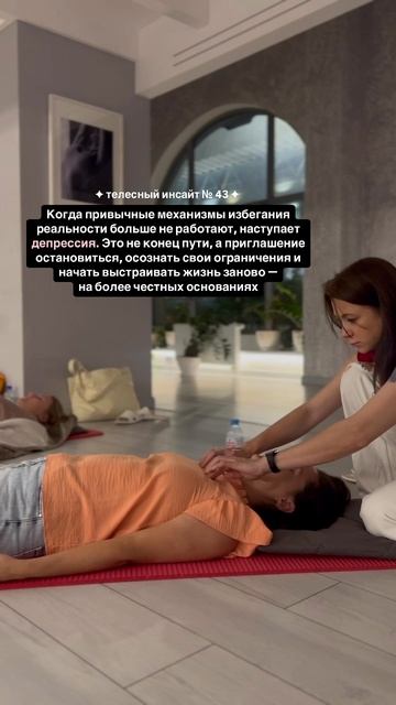 Это состояние похоже на паузу, которую наша психика берёт, чтобы… 👇