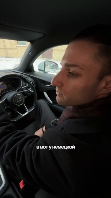 Как вам такой ПОДКАТ?