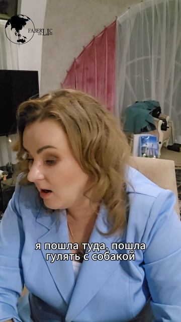 Хочу поделиться своими мыслями о пути к успеху... #успех #мотивация #саморазвитие #faberlic