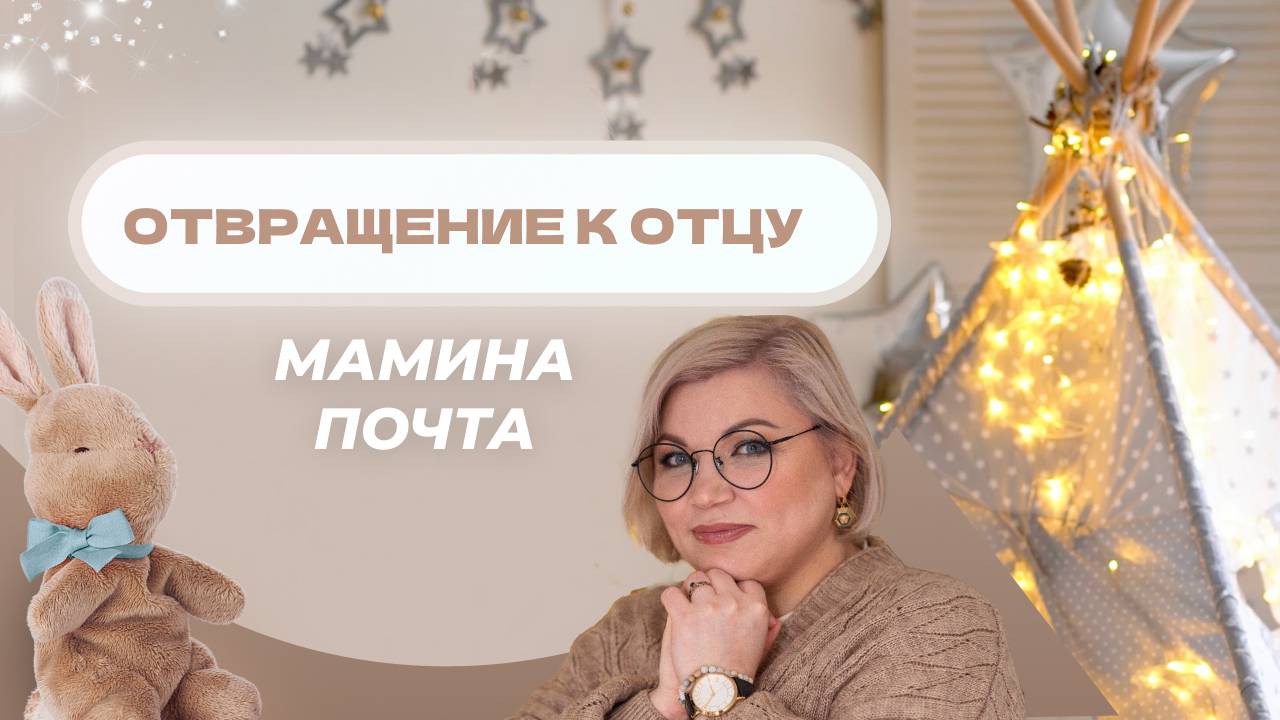 Почему возникает такое чувство к папе?